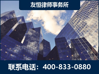 温州-继承律师