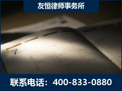 温州-虚开增值税发票律师