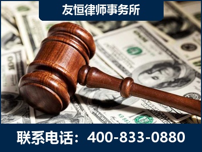 温州-李某委托型诈骗案