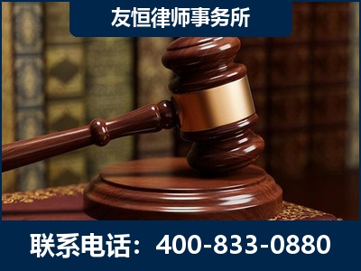 温州-杨凌波律师