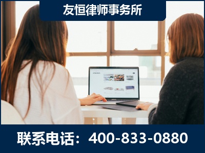 温州-职务犯罪律师