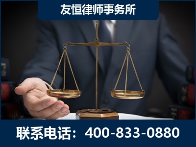 温州-虚开增值税发票律师----郑祥律师