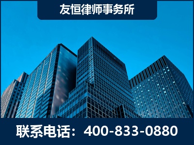 温州-刑事律师