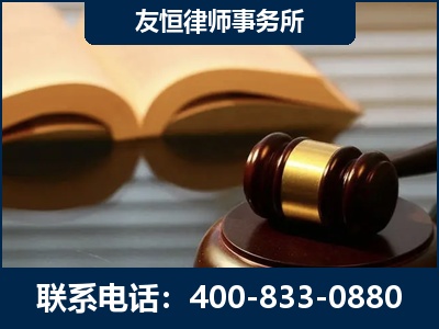 温州-刑事律师----郑祥律师