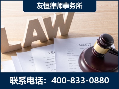 温州-伪造婚内五百万债务离婚案